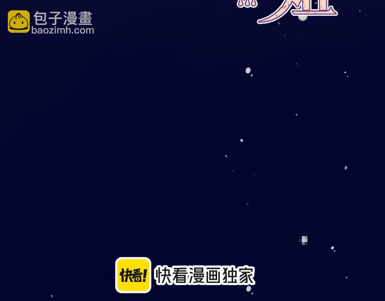 第144话 你脸红什么😳13