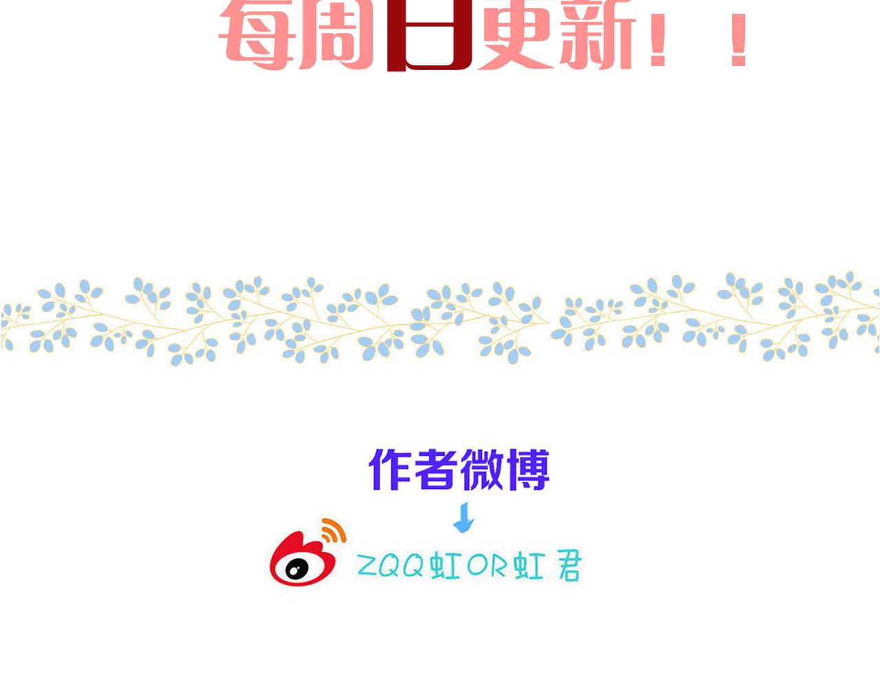 第144话 你脸红什么😳144