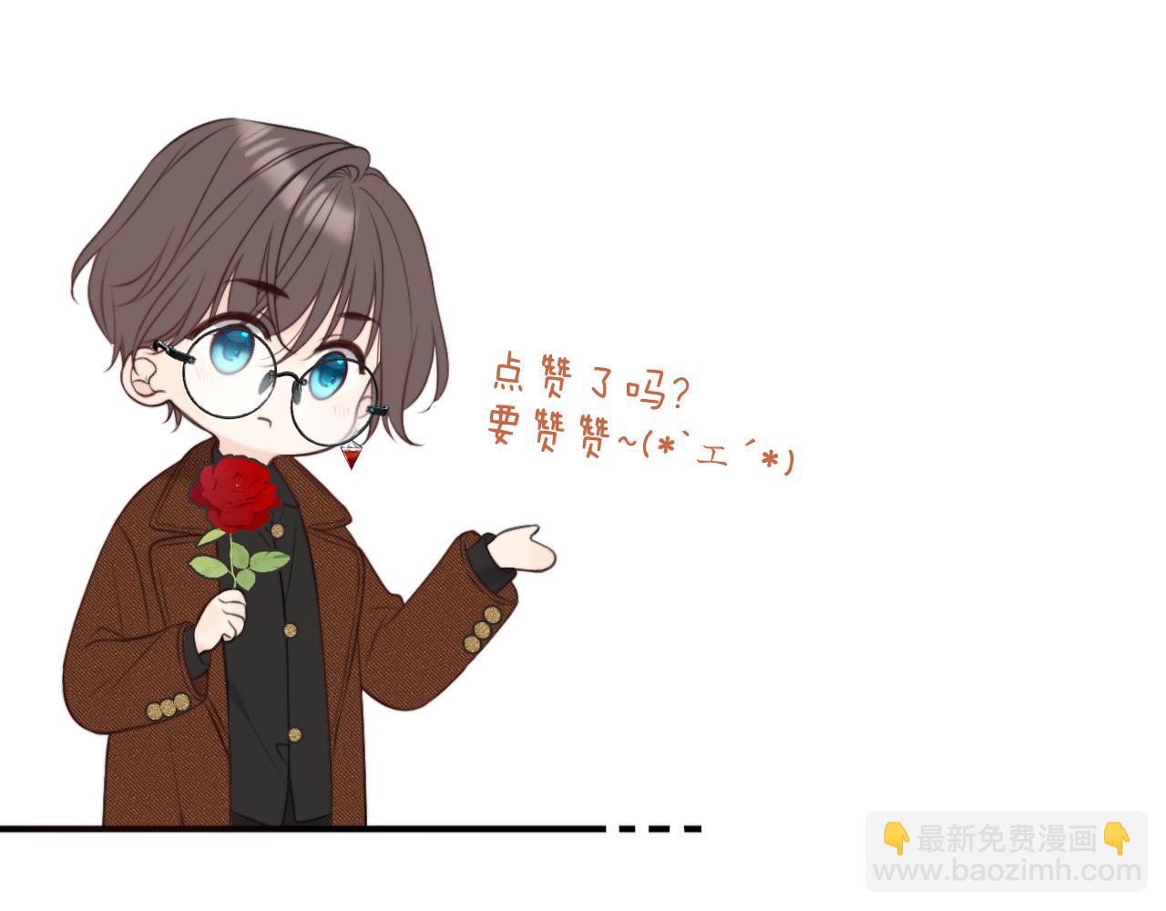 第144话 你脸红什么😳145
