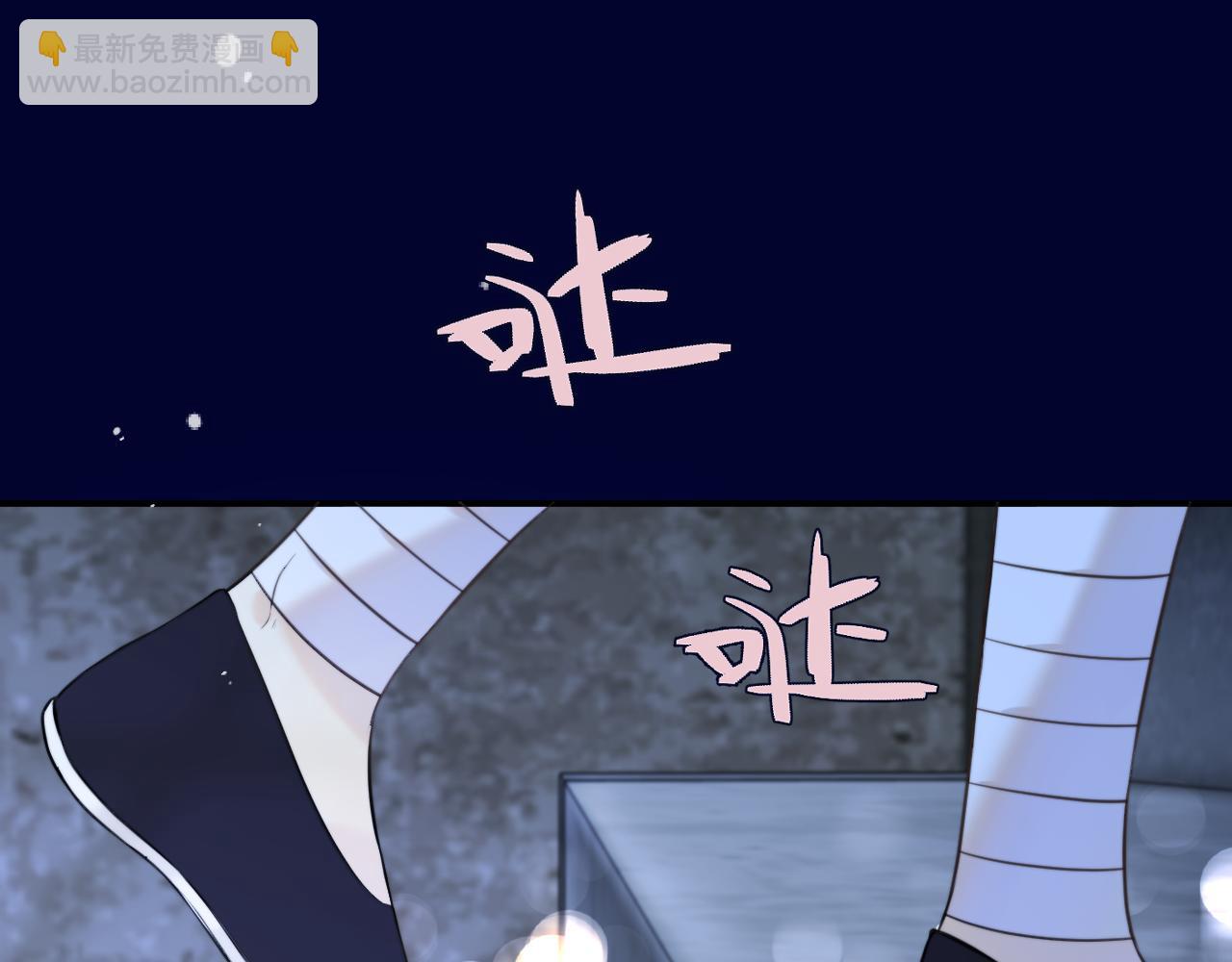 第144话 你脸红什么😳21