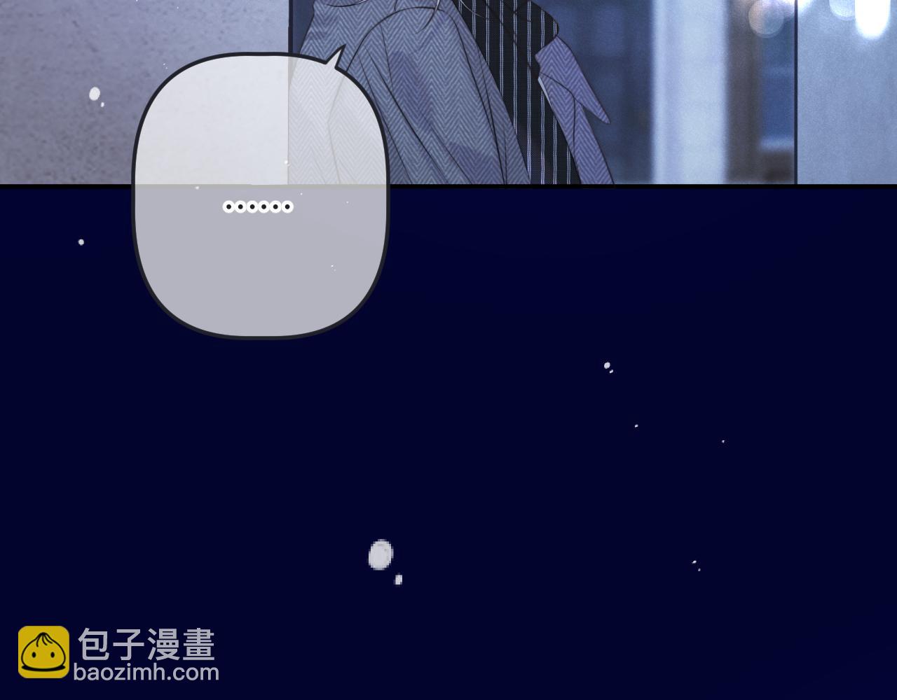 第144话 你脸红什么😳29