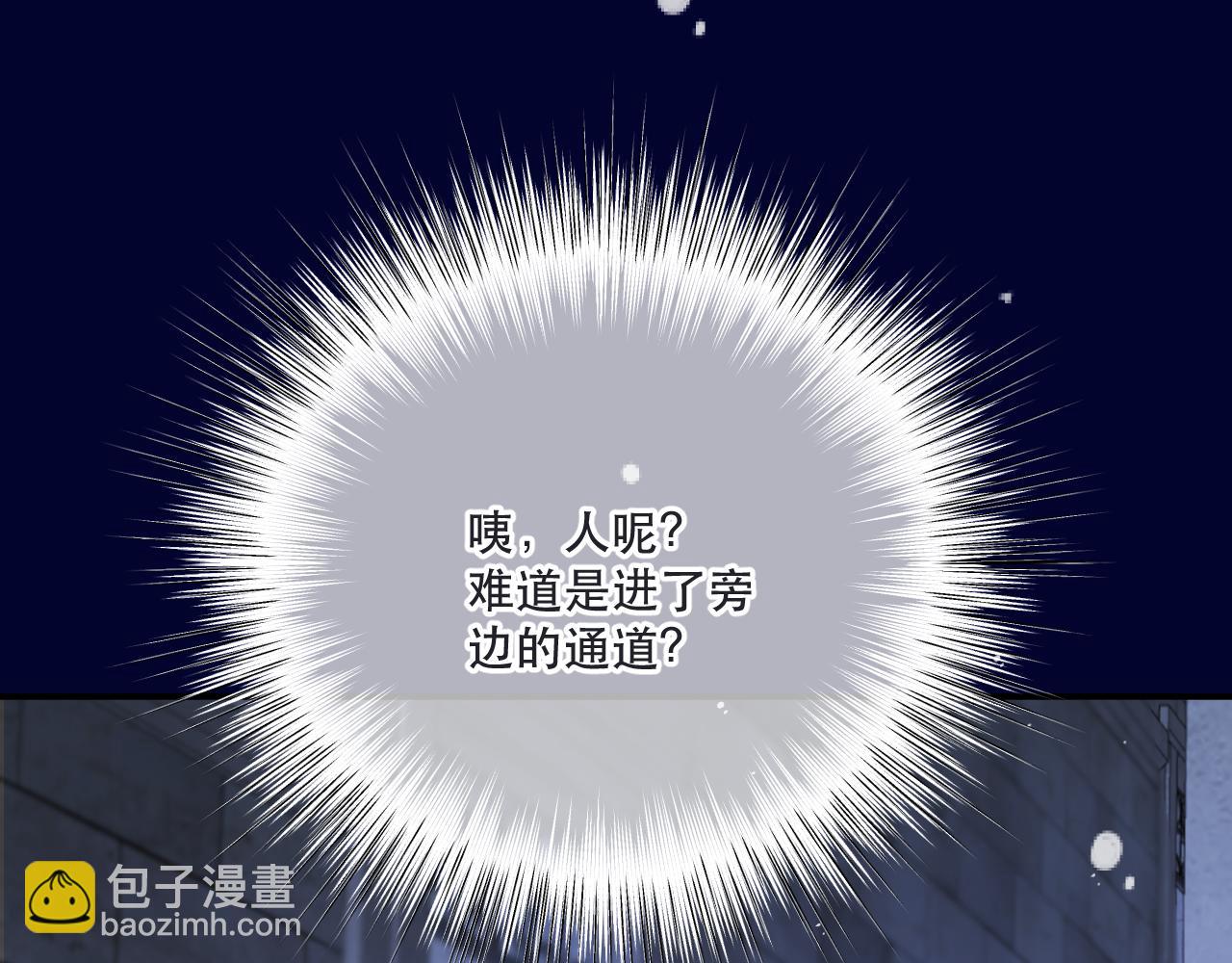 第144话 你脸红什么😳32