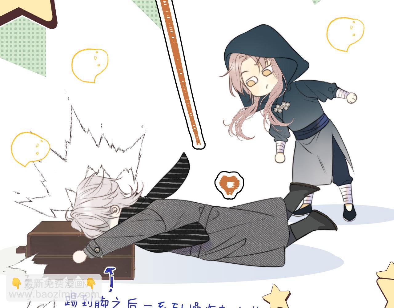 第144话 你脸红什么😳44