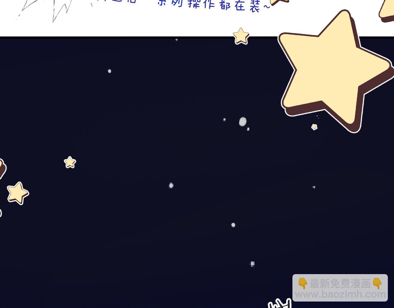 第144话 你脸红什么😳45