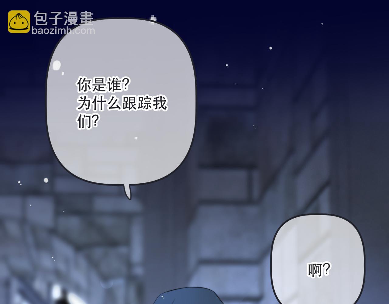 第144话 你脸红什么😳51
