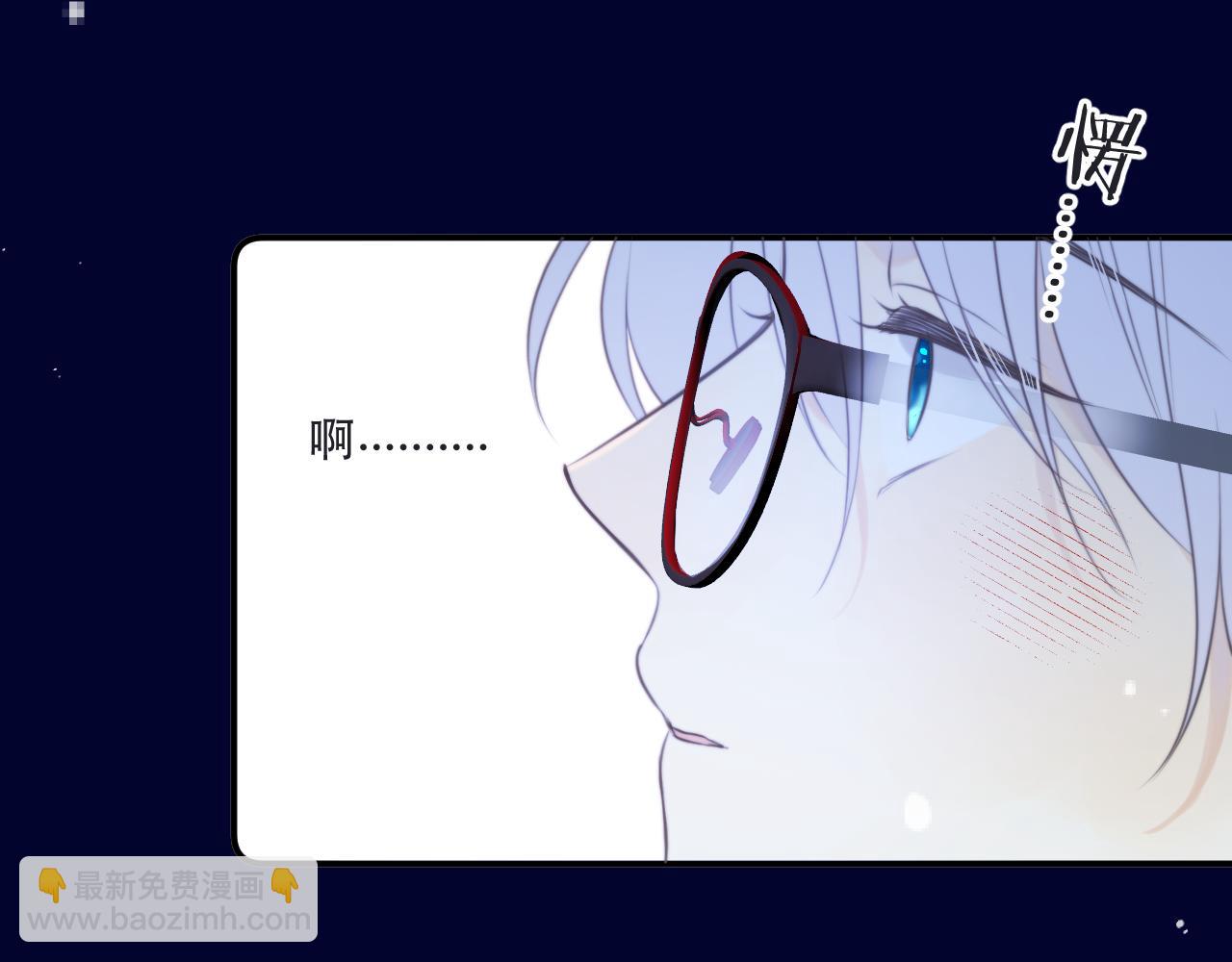第144话 你脸红什么😳54