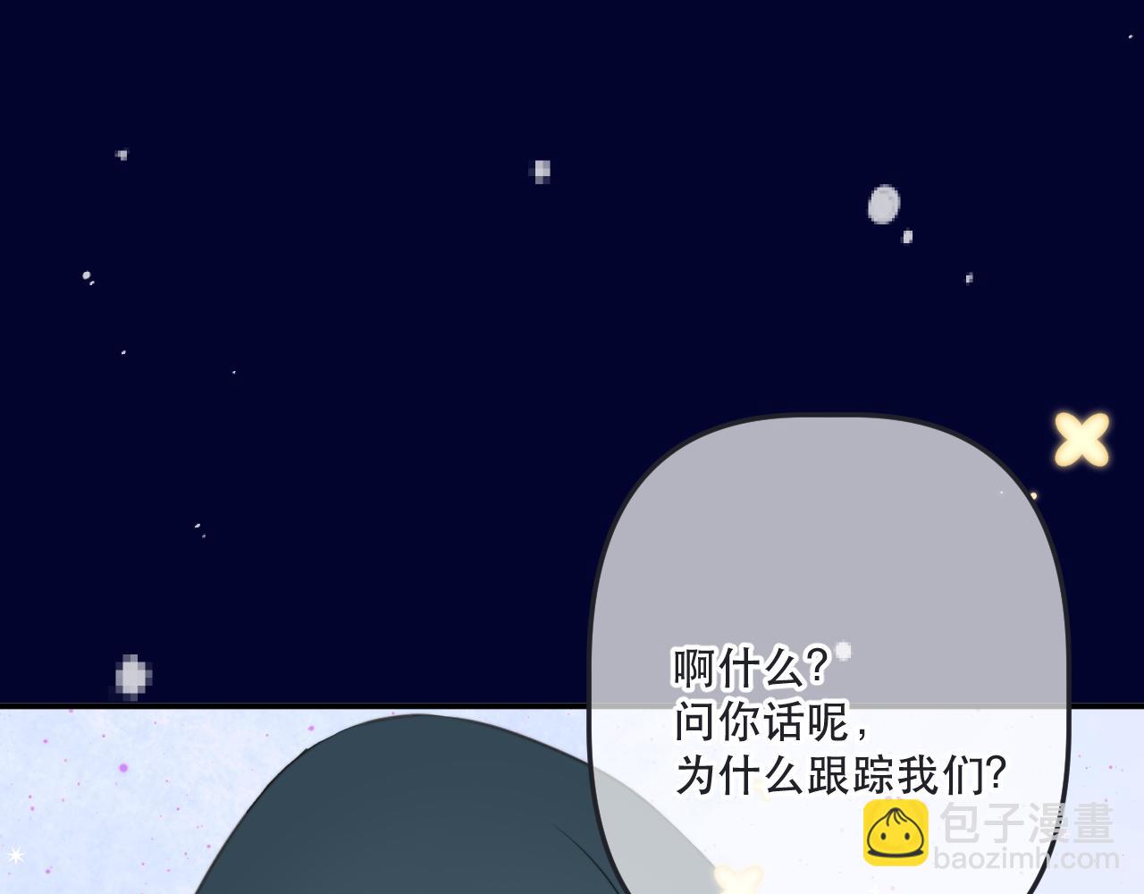 第144话 你脸红什么😳55