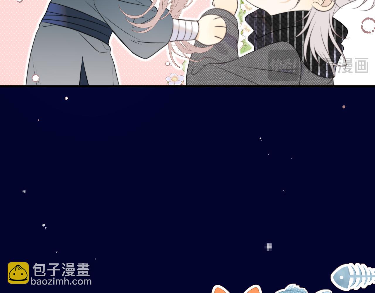 第144话 你脸红什么😳59