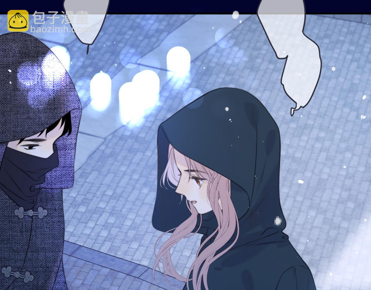 第144话 你脸红什么😳6