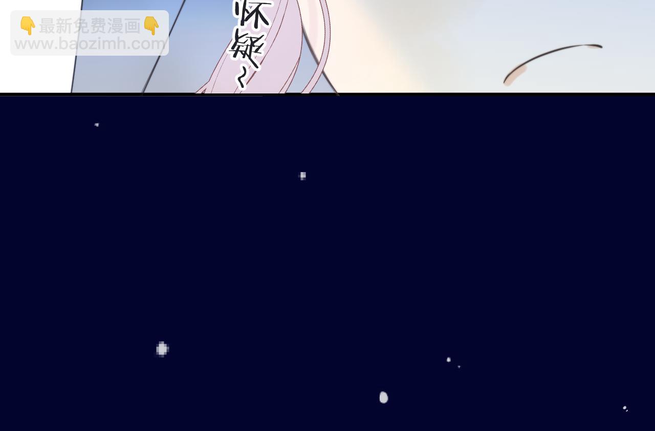 第144话 你脸红什么😳69