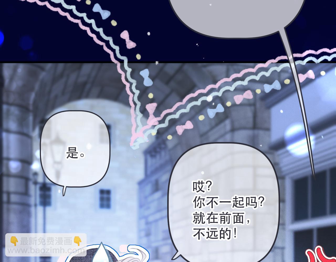 第144话 你脸红什么😳71