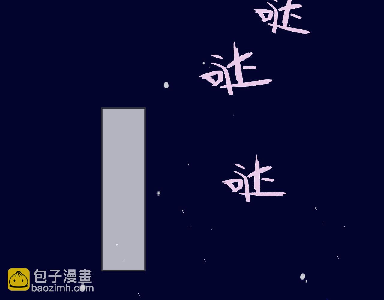 第144话 你脸红什么😳74
