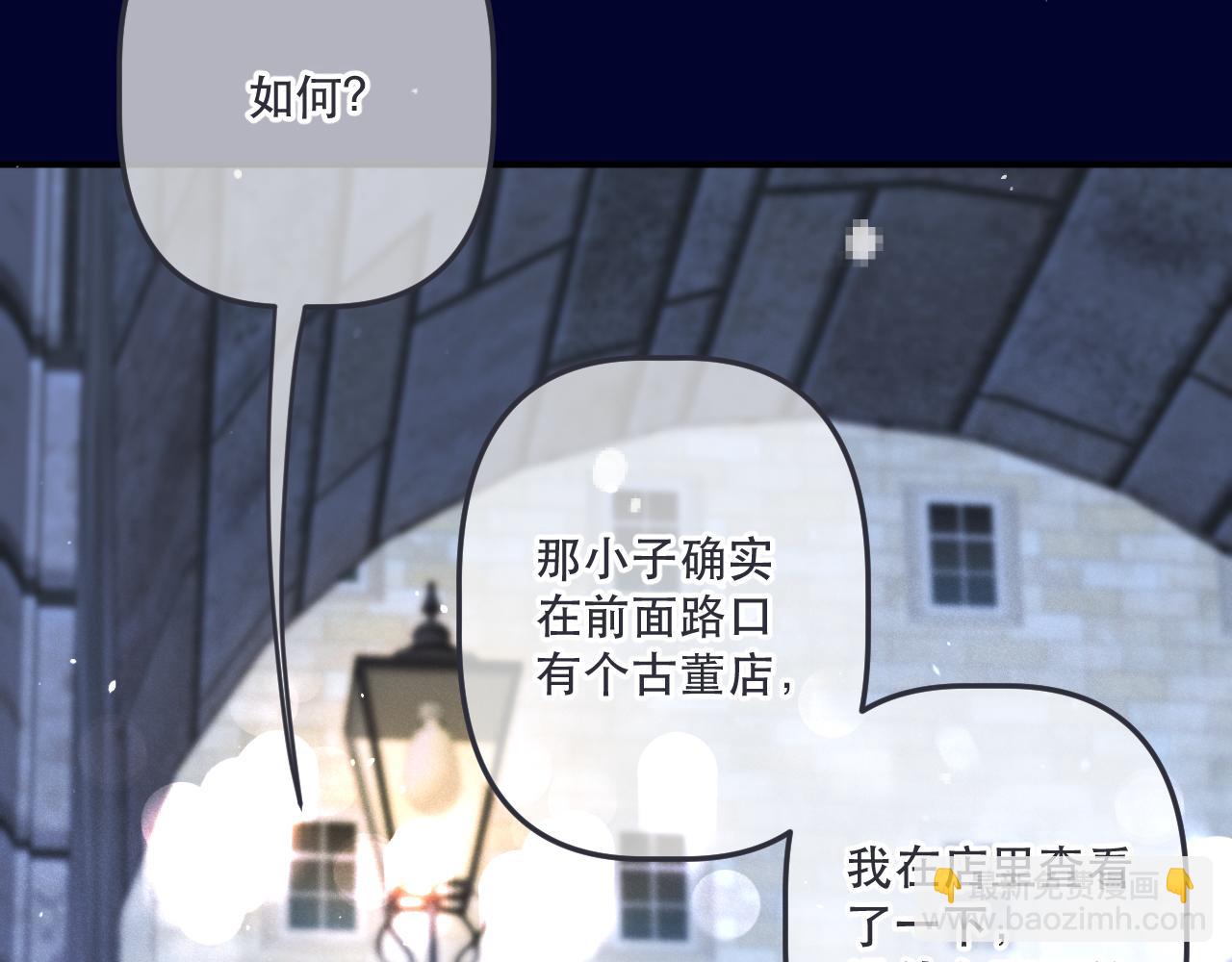 第144话 你脸红什么😳77