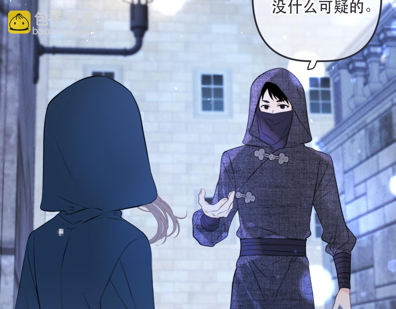 第144话 你脸红什么😳78