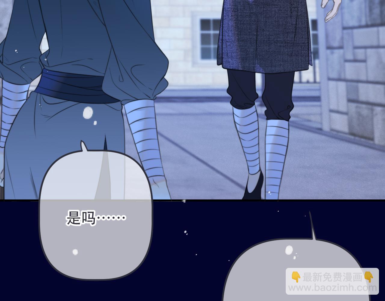 第144话 你脸红什么😳79