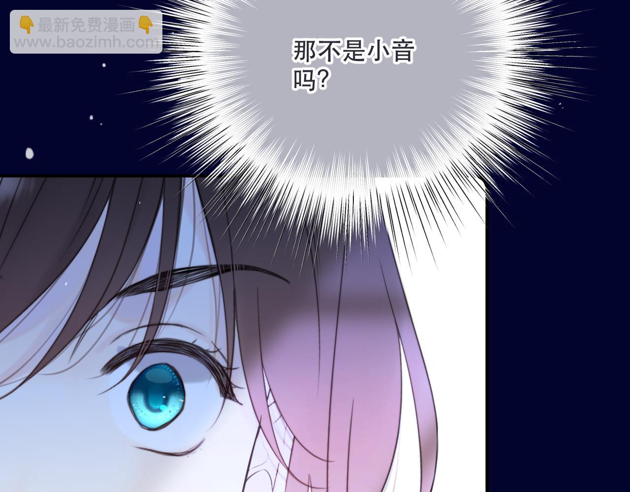 第144话 你脸红什么😳8