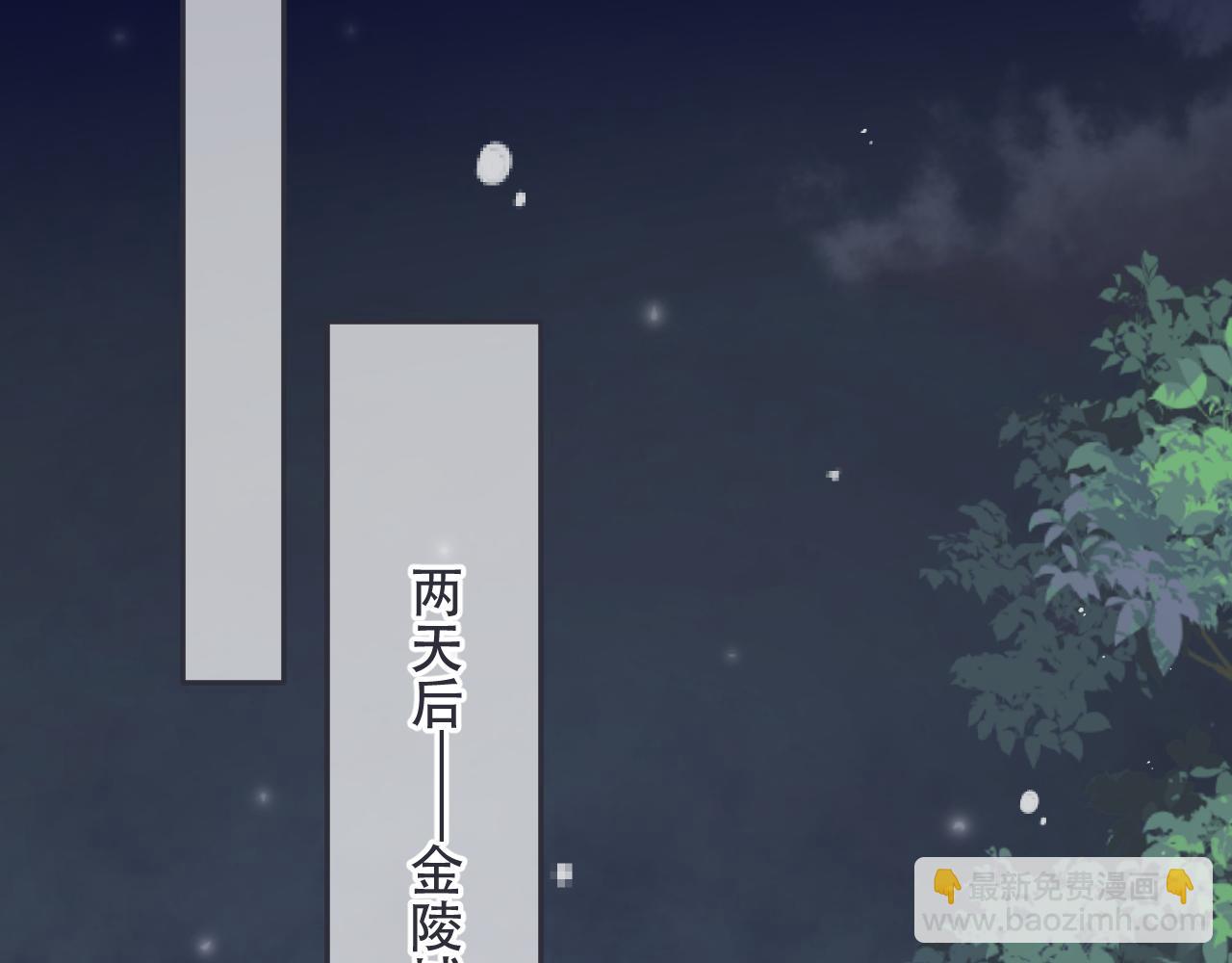 第144话 你脸红什么😳86