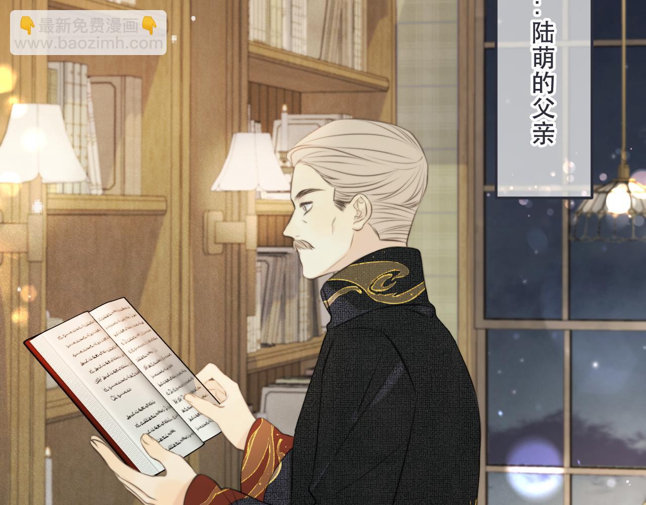 第144话 你脸红什么😳91