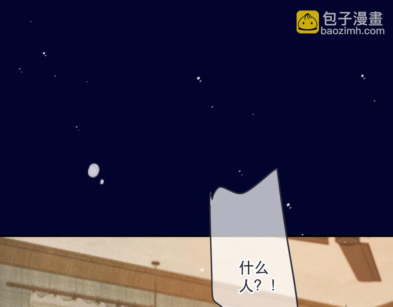 第144话 你脸红什么😳95