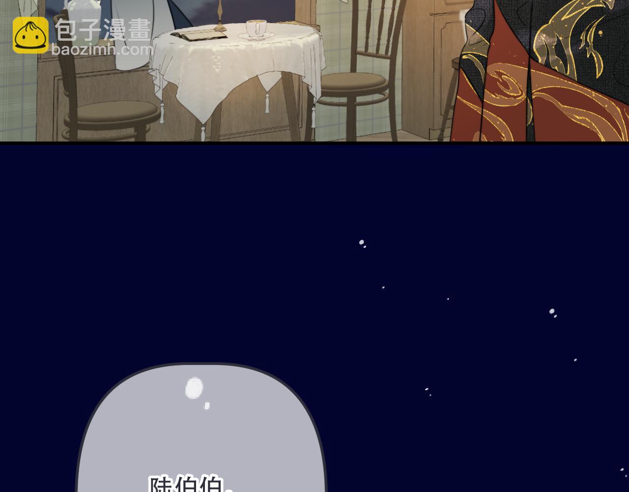 第144话 你脸红什么😳97