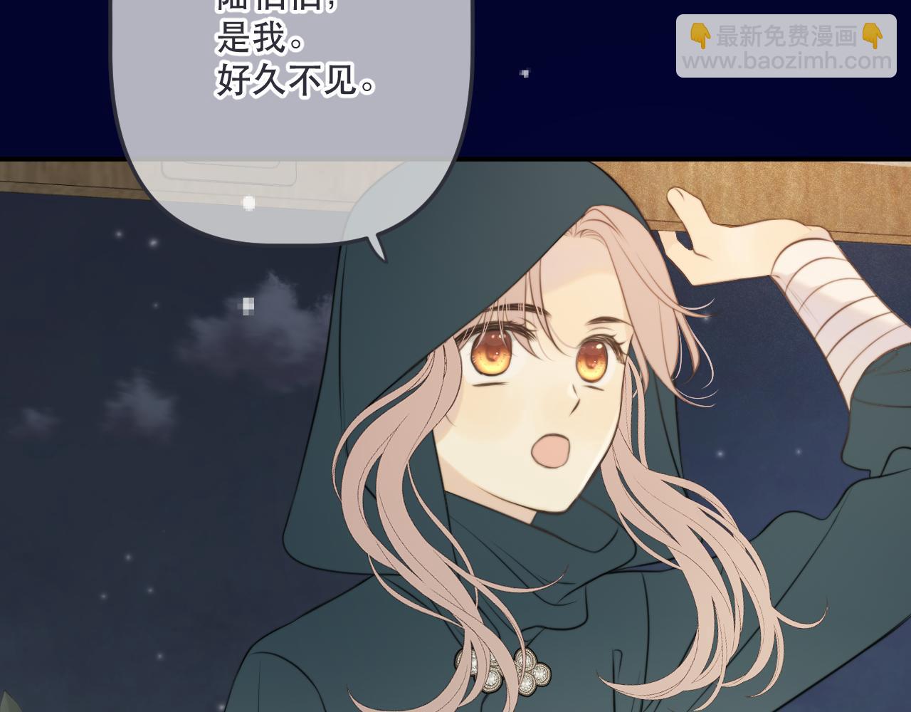 第144话 你脸红什么😳98
