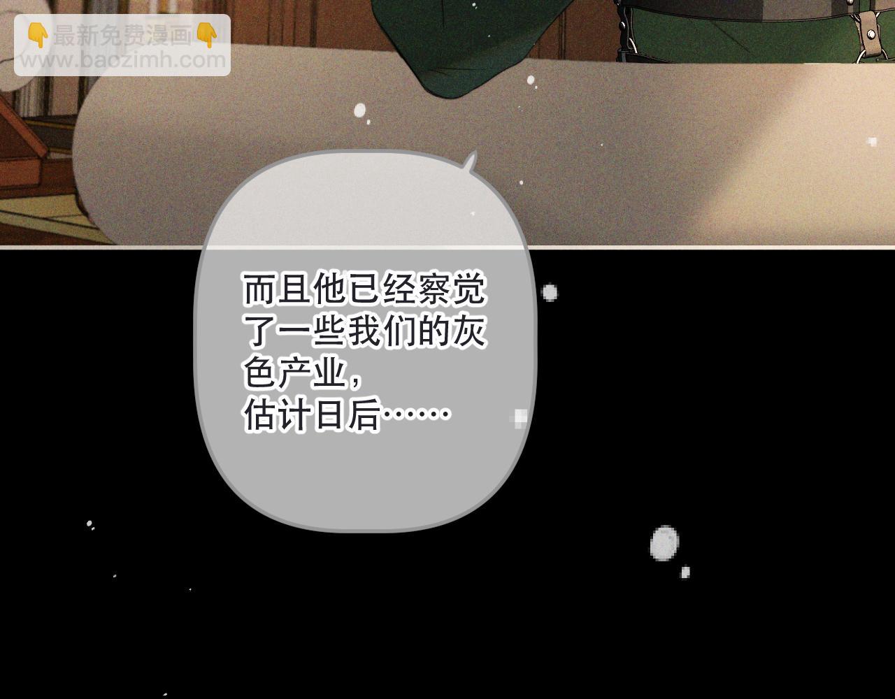 第146话 师父的身世101