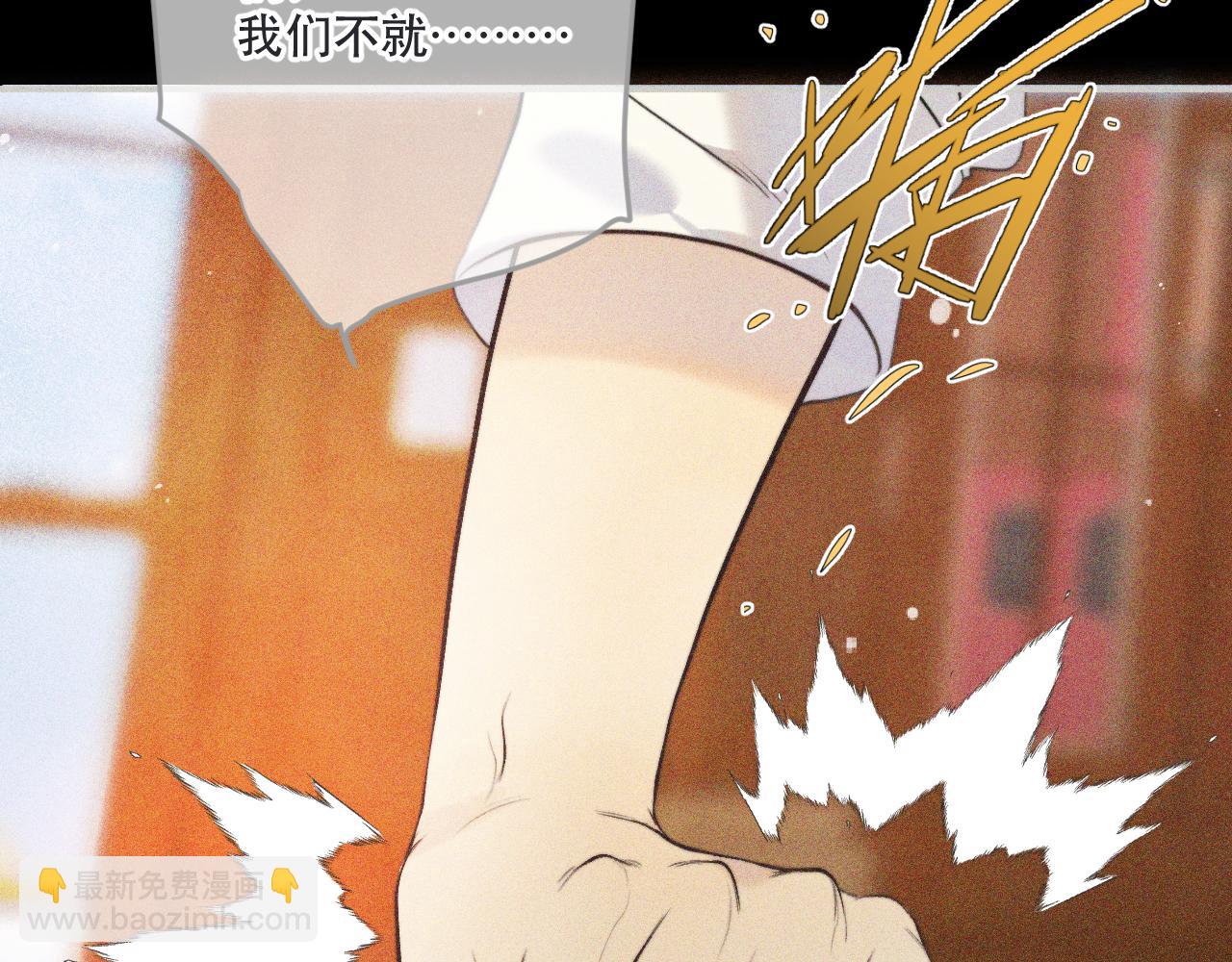 第146话 师父的身世110