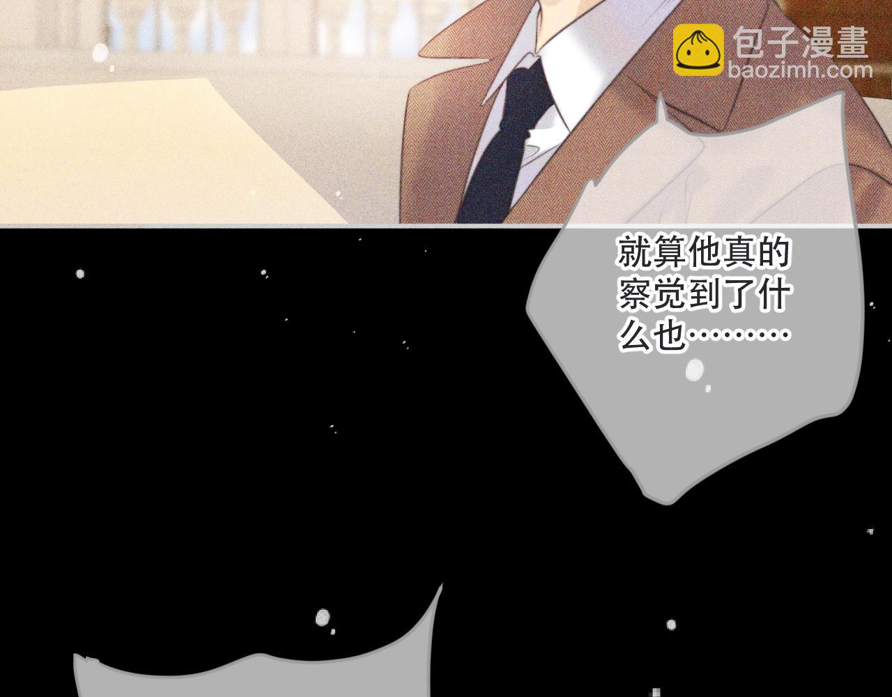 第146话 师父的身世118