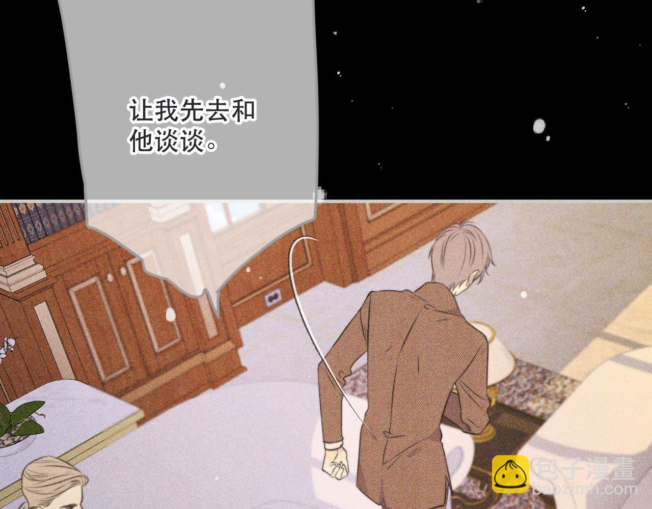 第146话 师父的身世119