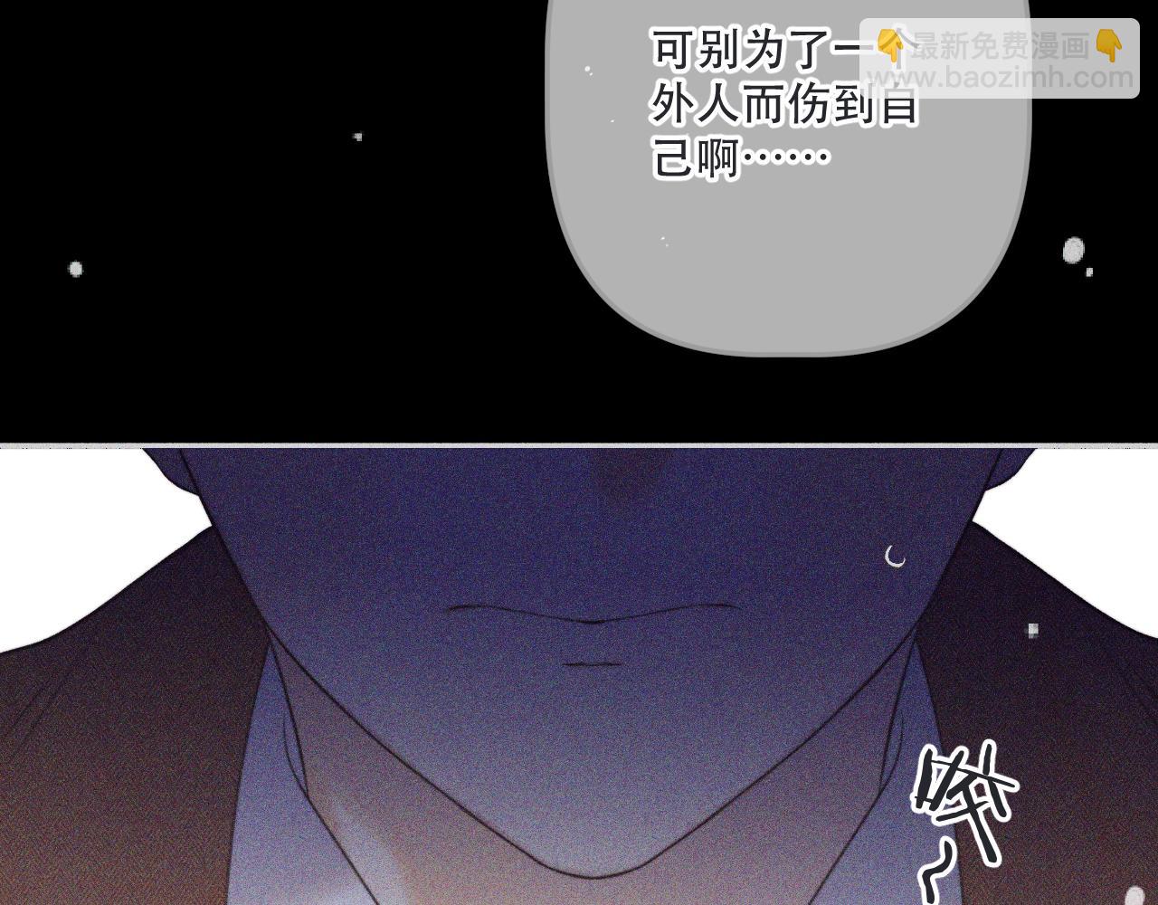 第146话 师父的身世124