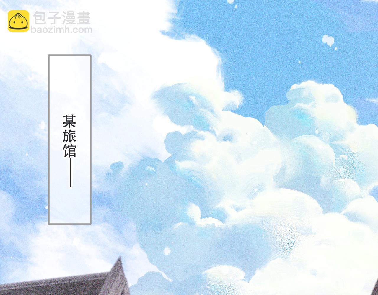 第146话 师父的身世131