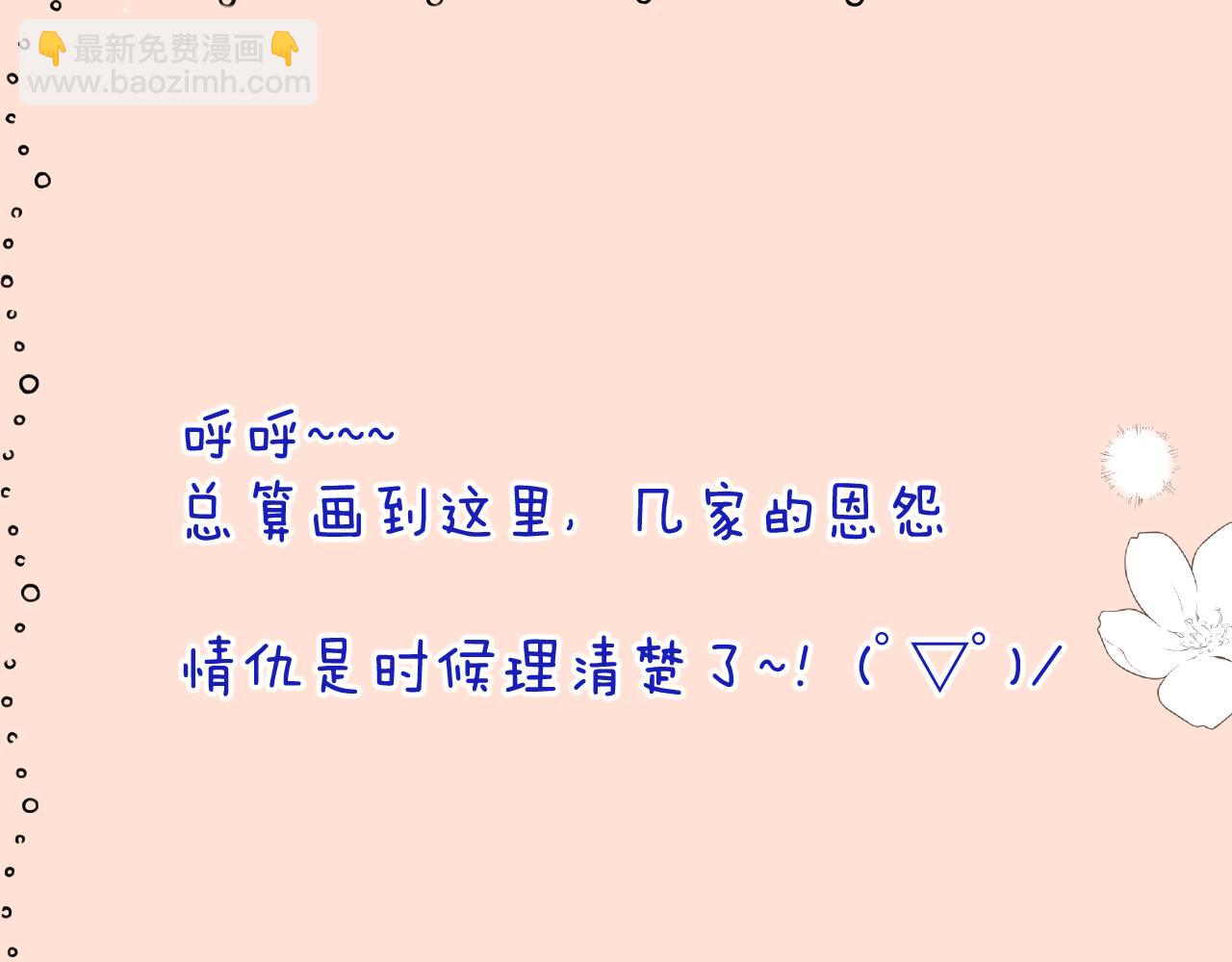 第146话 师父的身世145