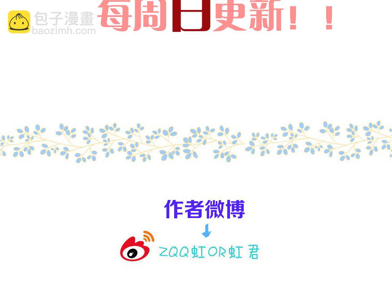 第146话 师父的身世148
