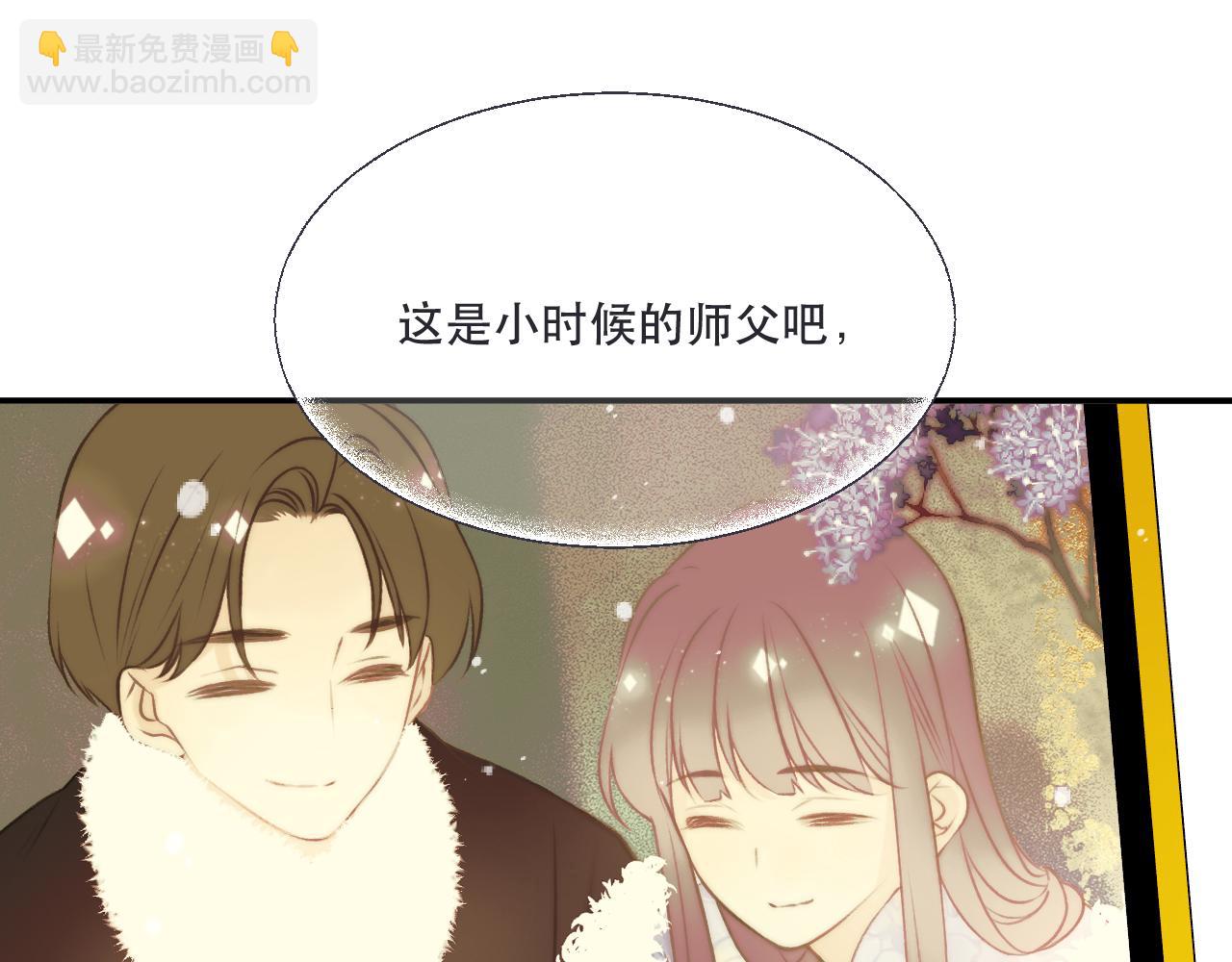 第146话 师父的身世23