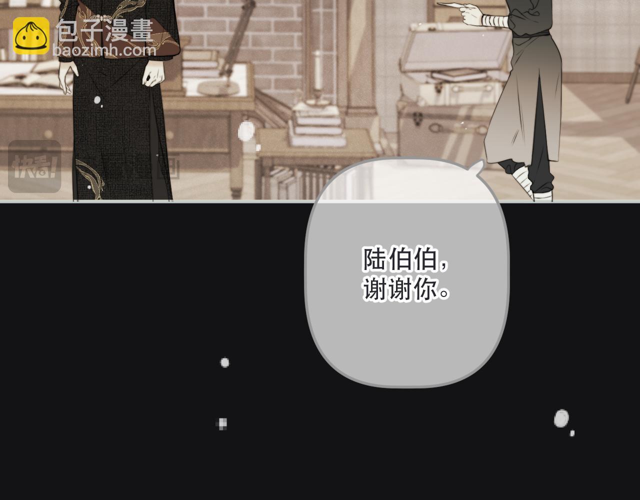 第146话 师父的身世34