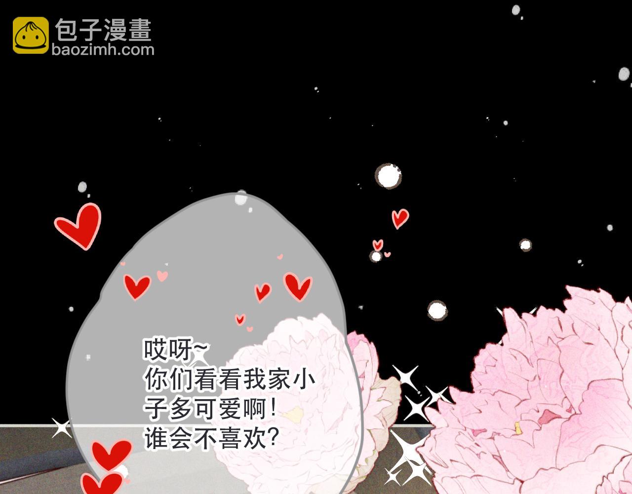 第146话 师父的身世78