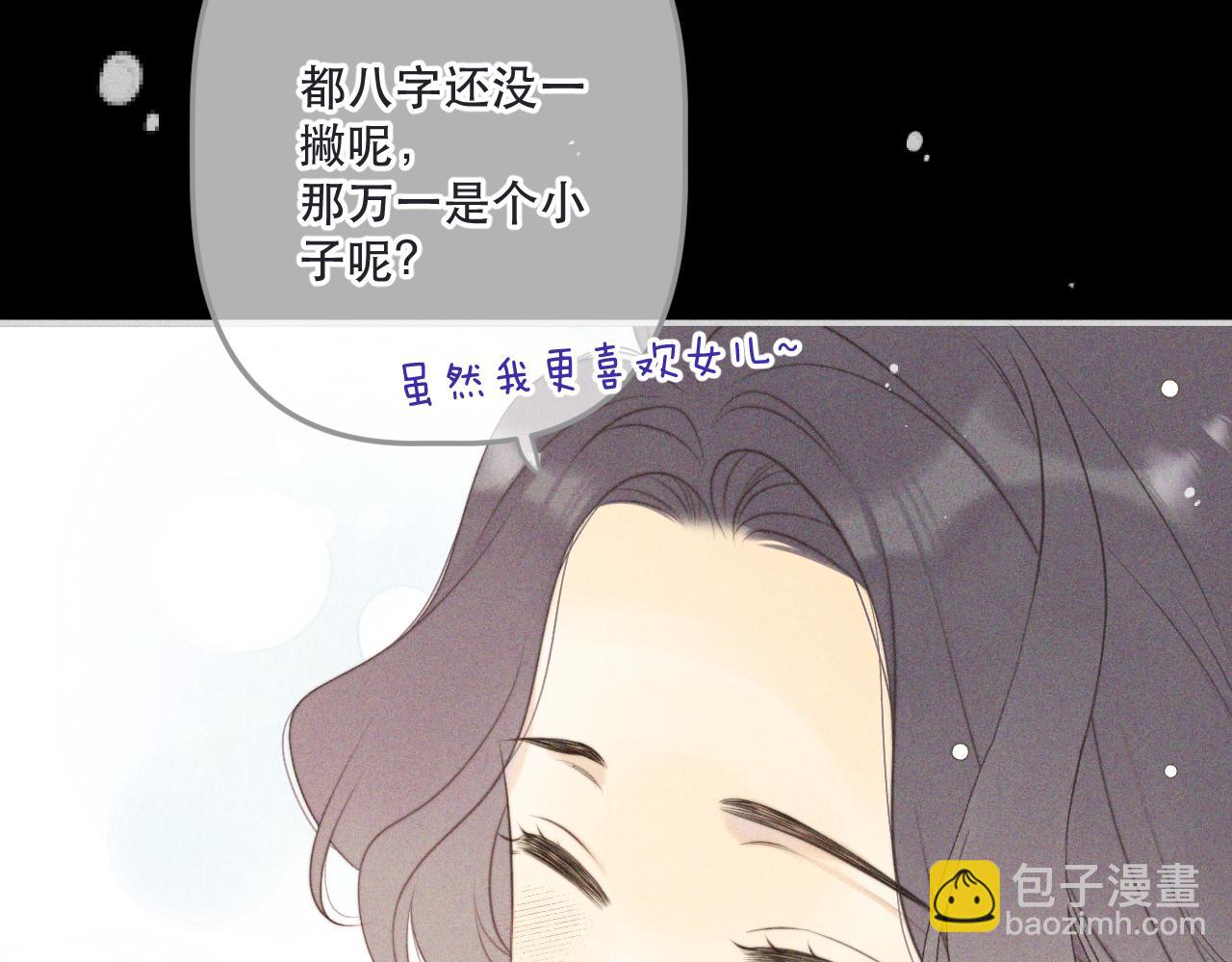 第146话 师父的身世81