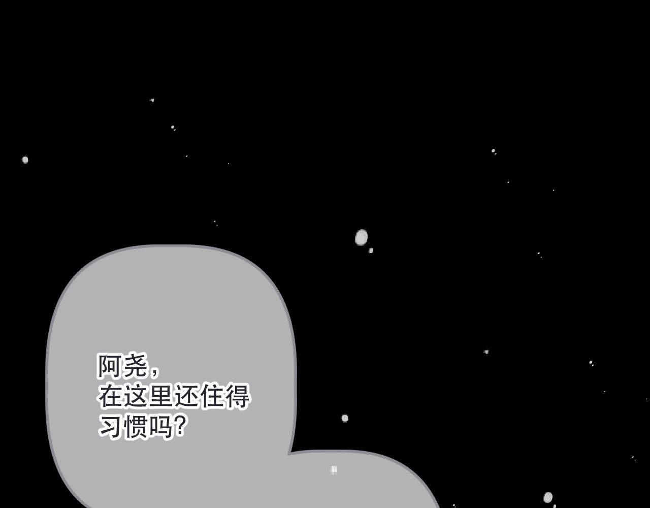 第147话 疯批弟弟0