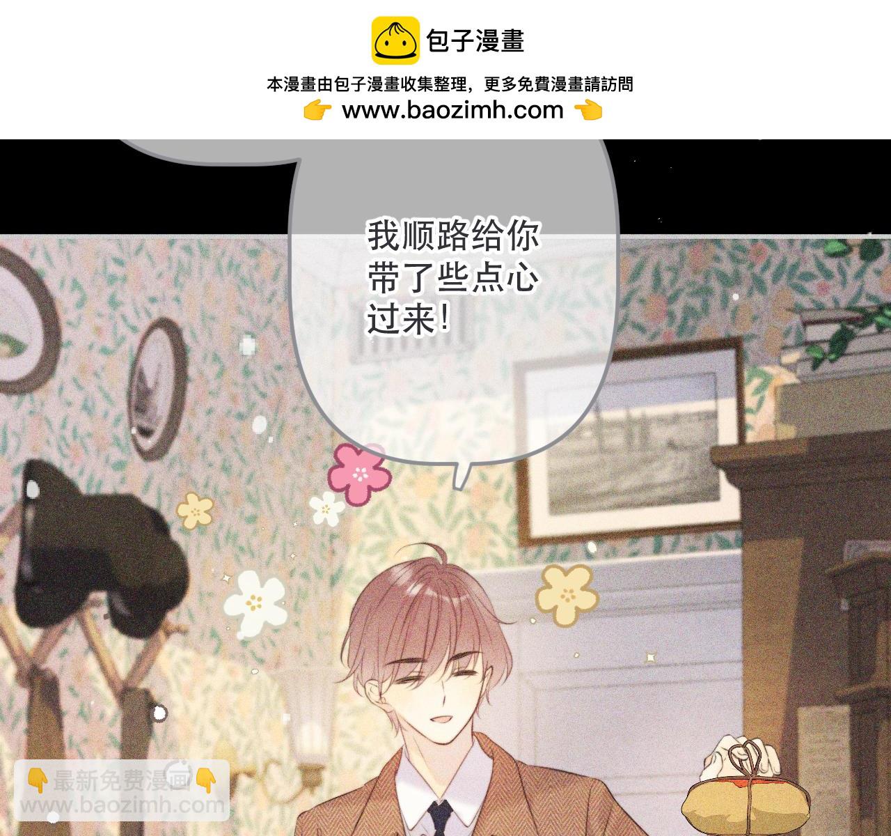 第147话 疯批弟弟1