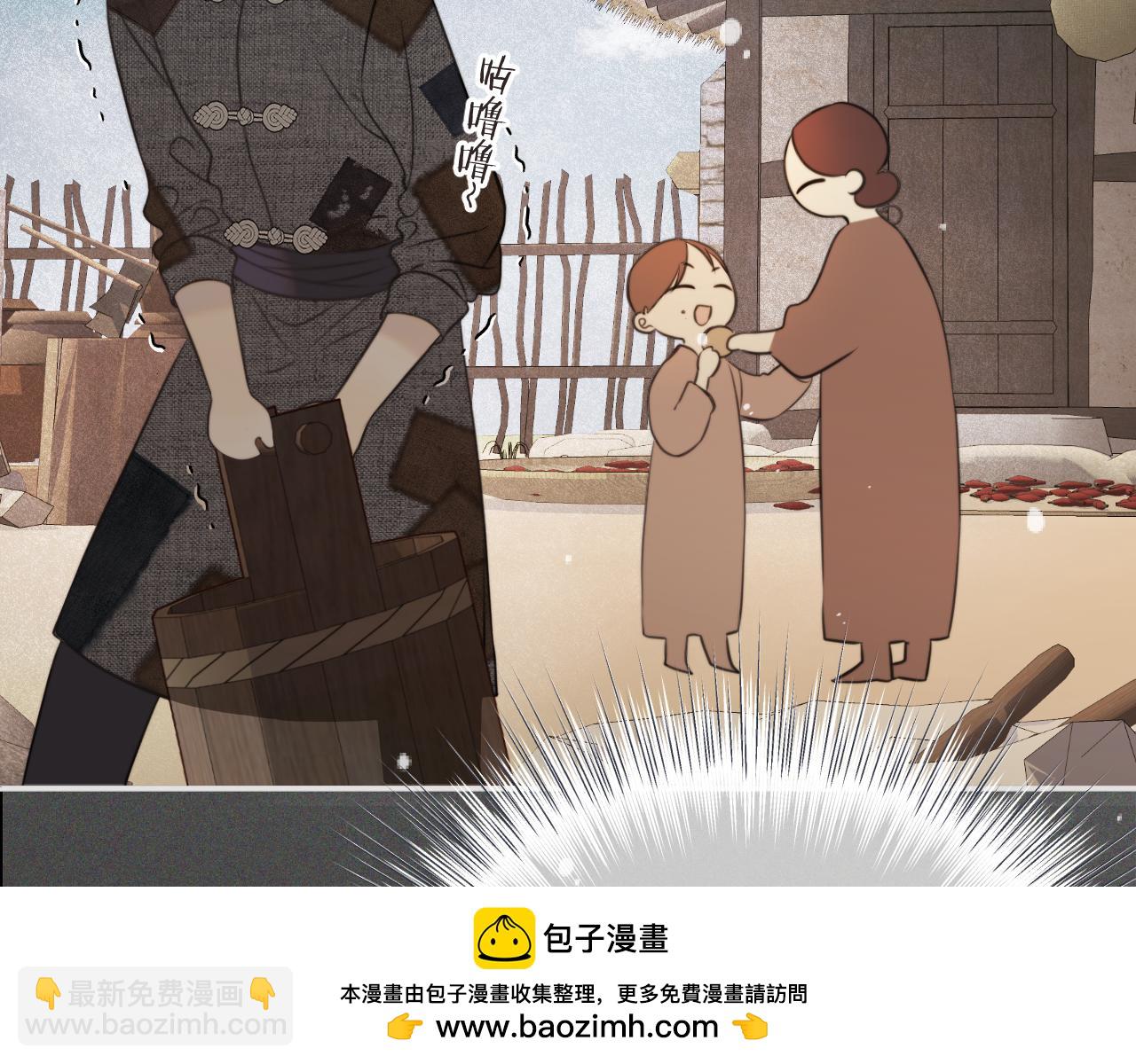 第147话 疯批弟弟103