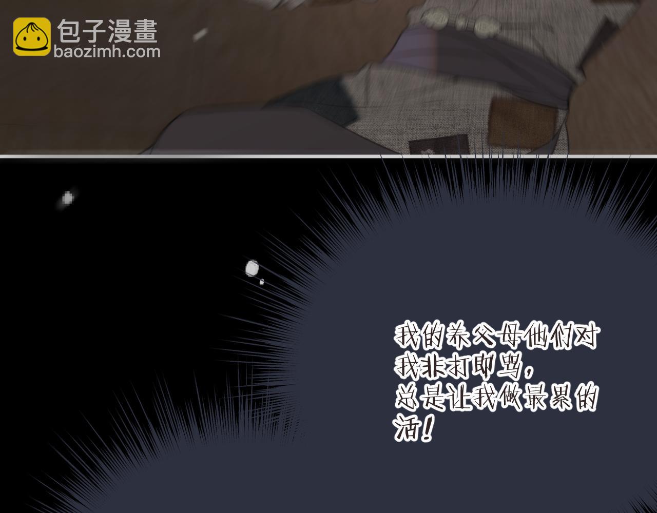 第147话 疯批弟弟105