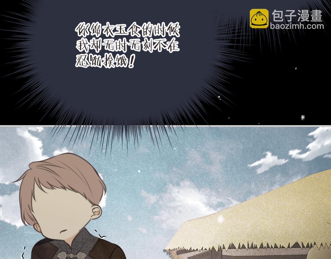 第147话 疯批弟弟106