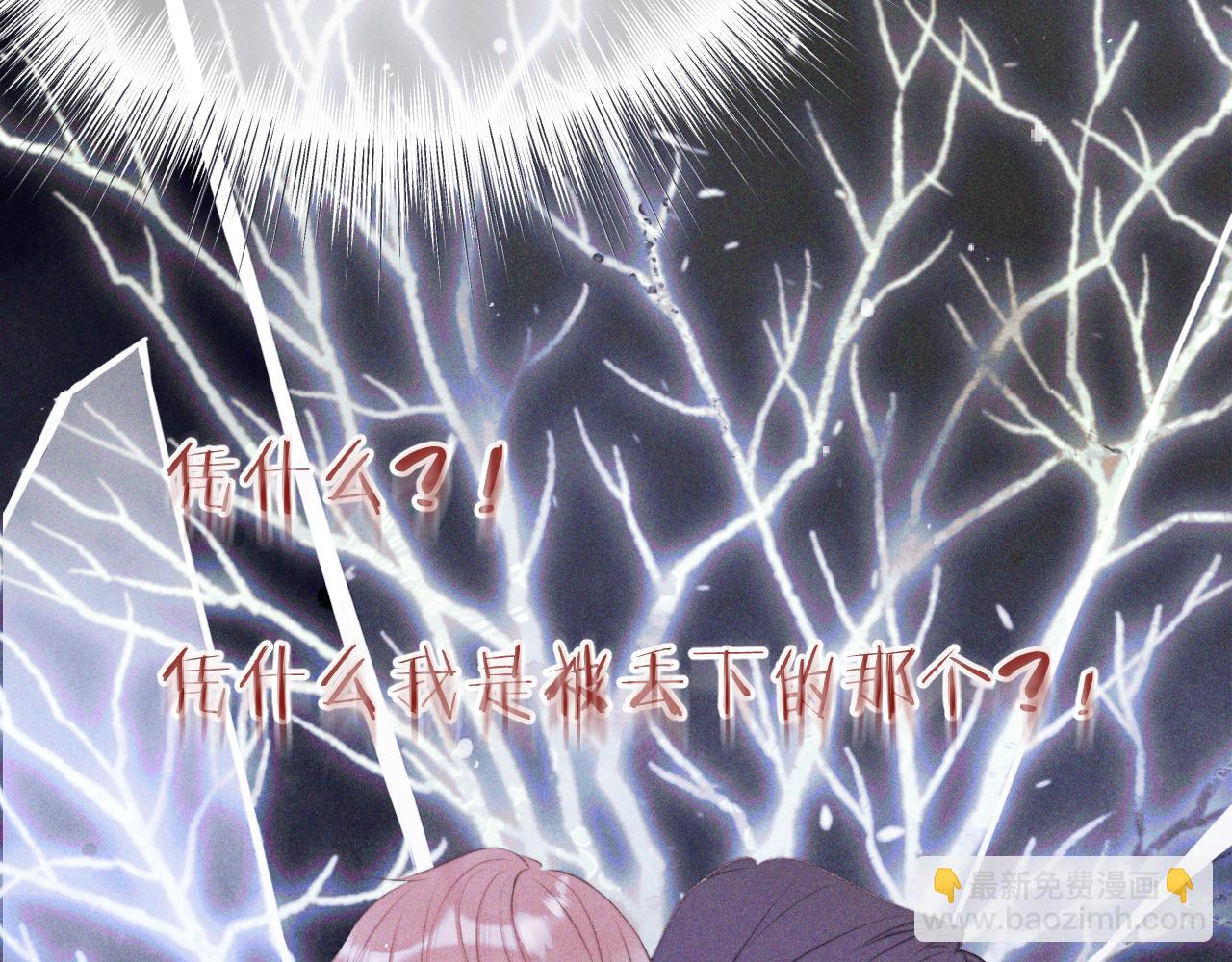 第147话 疯批弟弟109