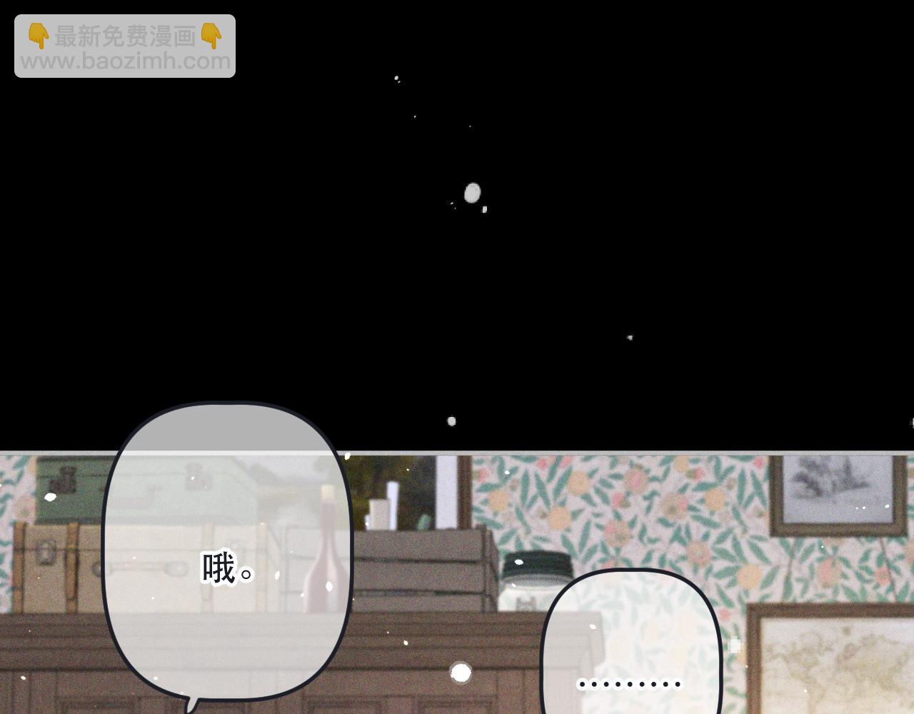 第147话 疯批弟弟11