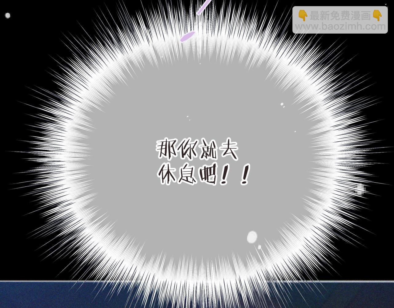 第147话 疯批弟弟116