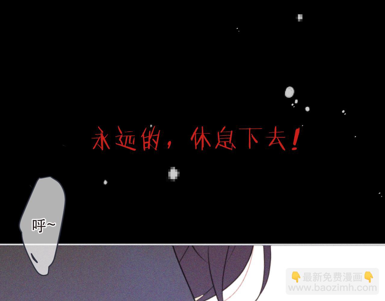 第147话 疯批弟弟119