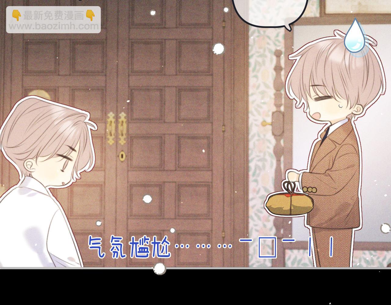 第147话 疯批弟弟12
