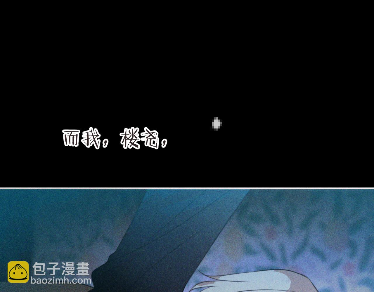第147话 疯批弟弟121
