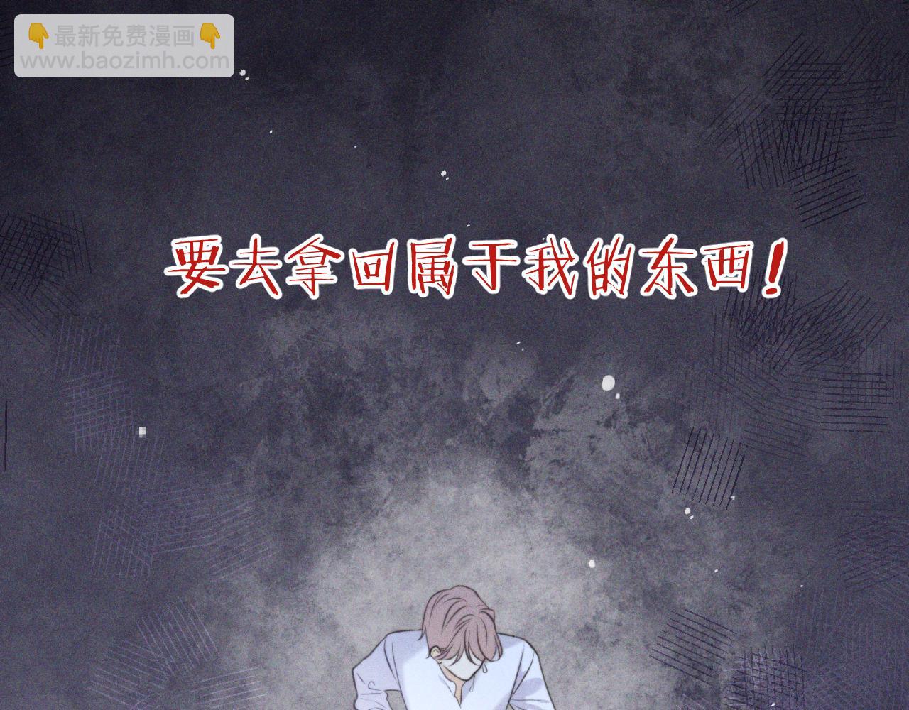 第147话 疯批弟弟124