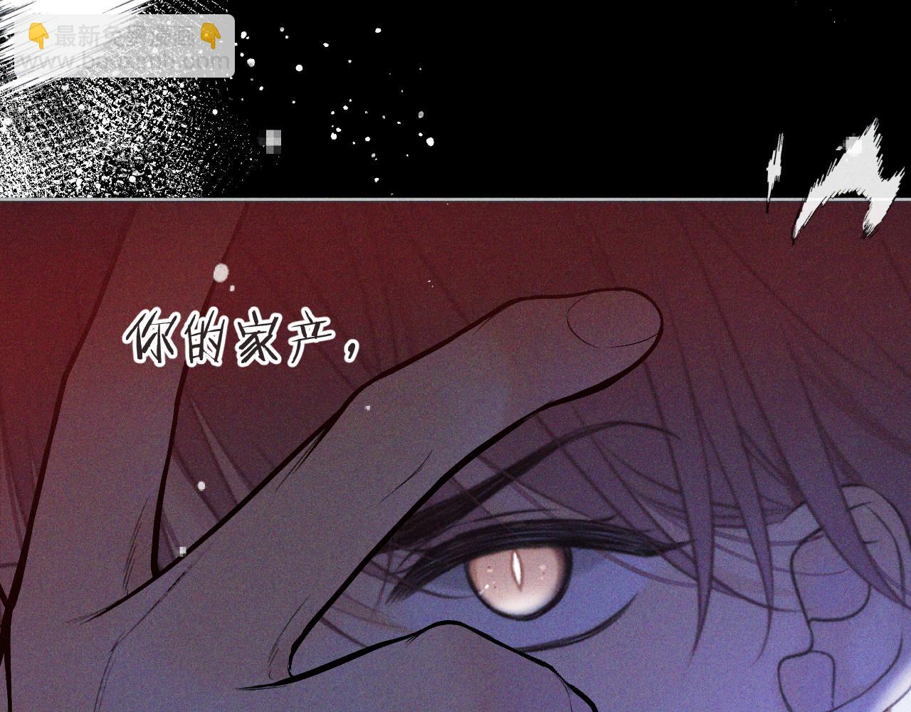 第147话 疯批弟弟130
